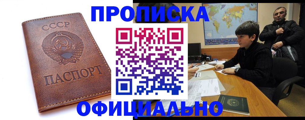 временная регистрация госуслуги в Магадане