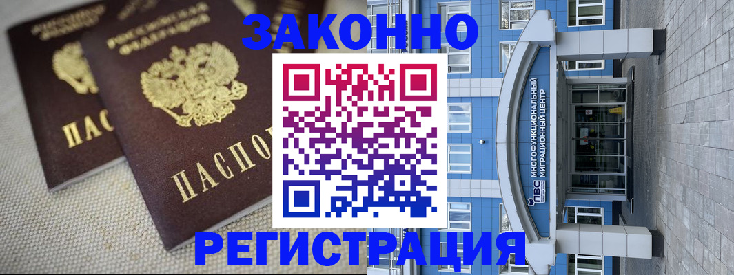 форма 3 в Магадане