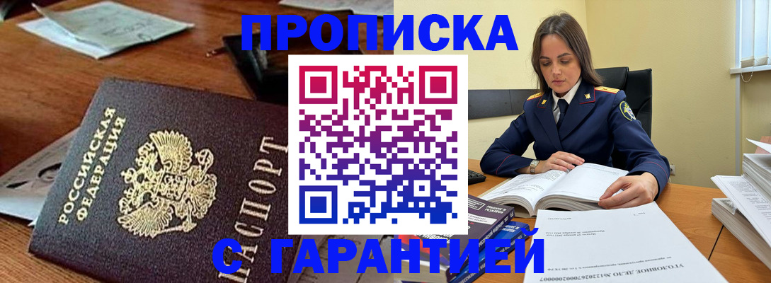 временная регистрация госуслуги в Магадане